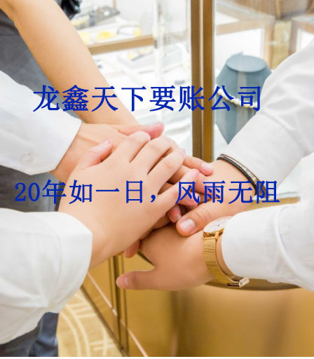 雅江要账公司