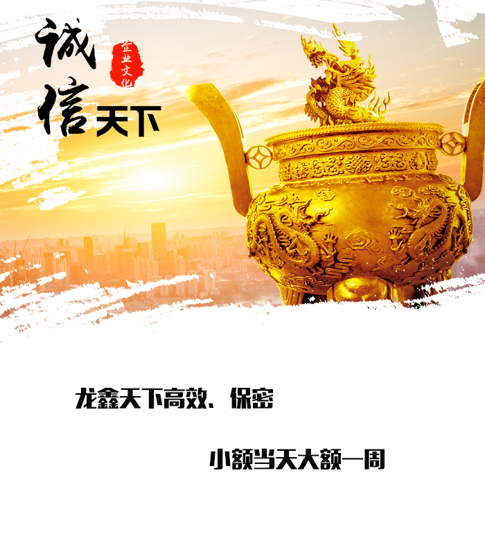 雅江要债公司